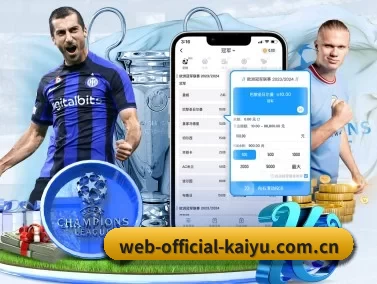 web-official-kaiyu.com.cn APP(kaiyun)